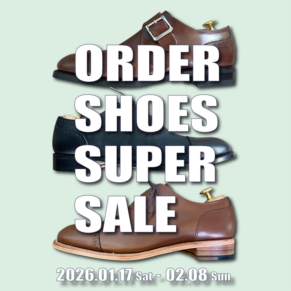 オーダーシューズ スーパーセール開催のお知らせ