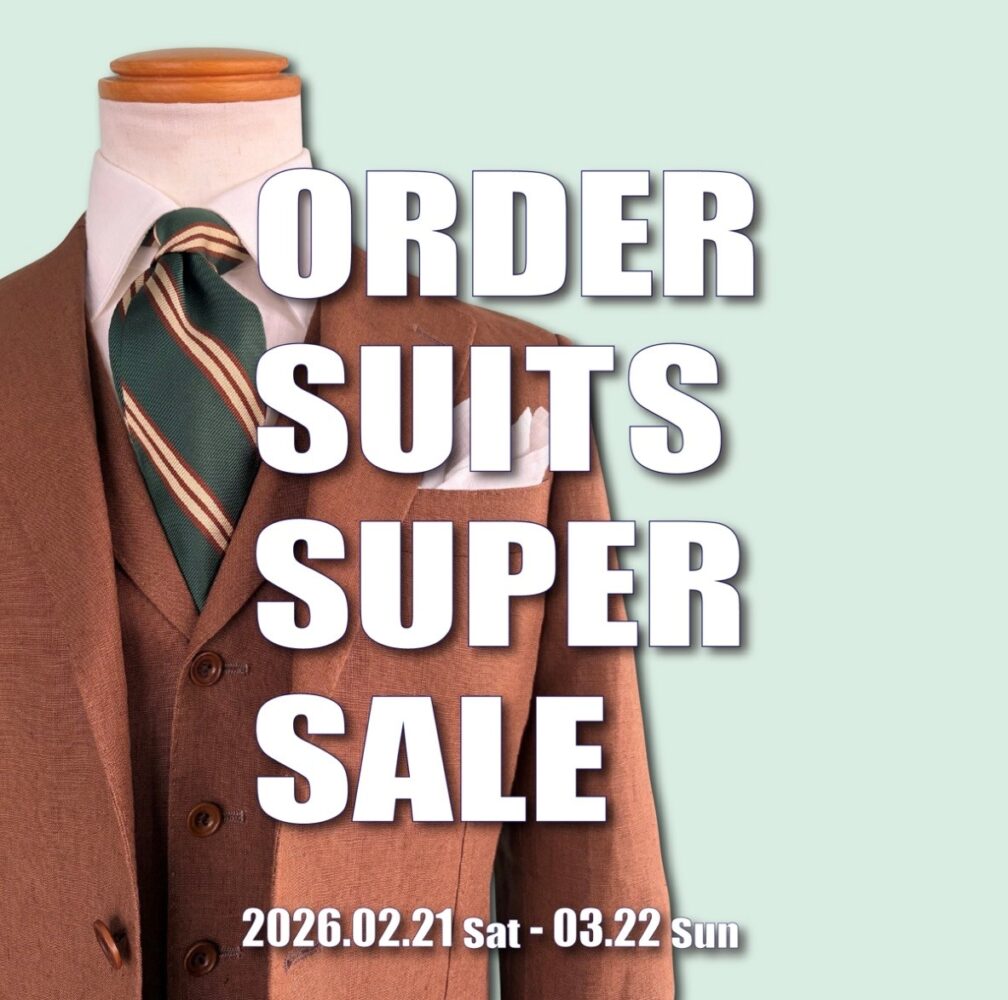 オーダースーツ スーパーセール開催のお知らせ